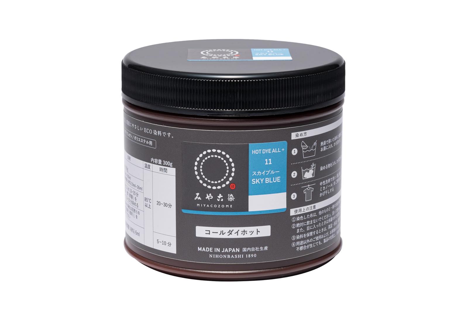 桂屋ファイングッズ(Katsuraya fine goods) みやこ染め 布用 ECO染め粉 コールダイホット(徳用) #11 天の原青碧 KF-CDHT