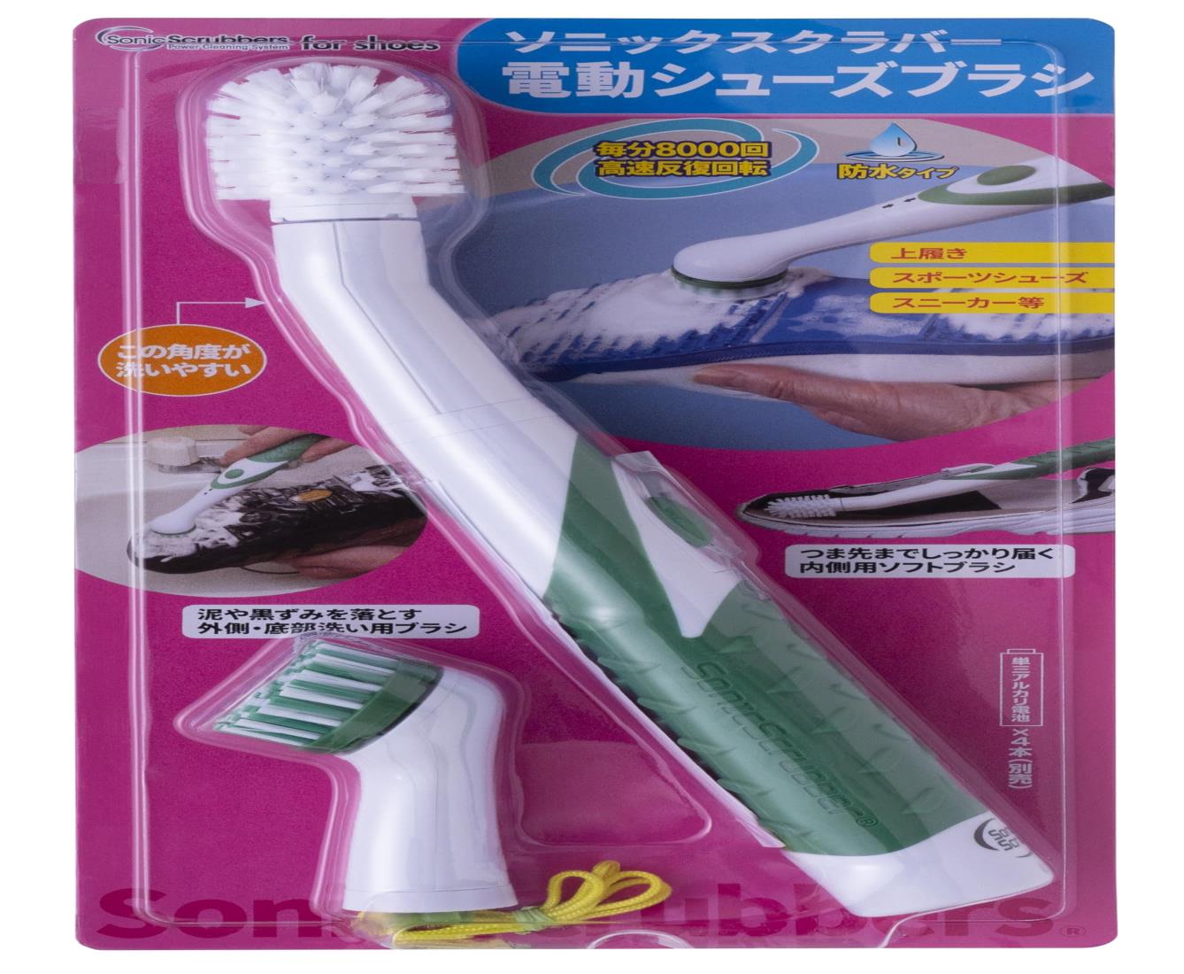 電動ブラシ 楽天市場】JIC スーパーソニックスクラバー電動シューズブラシ