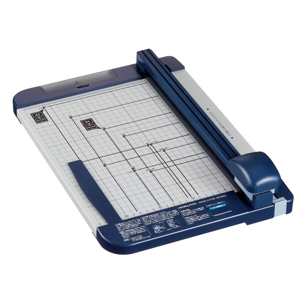 コクヨ 切りぬく機 調査報告截断機 円形交差点式 20枚切り チタン製作刃 A4 DN-TR203