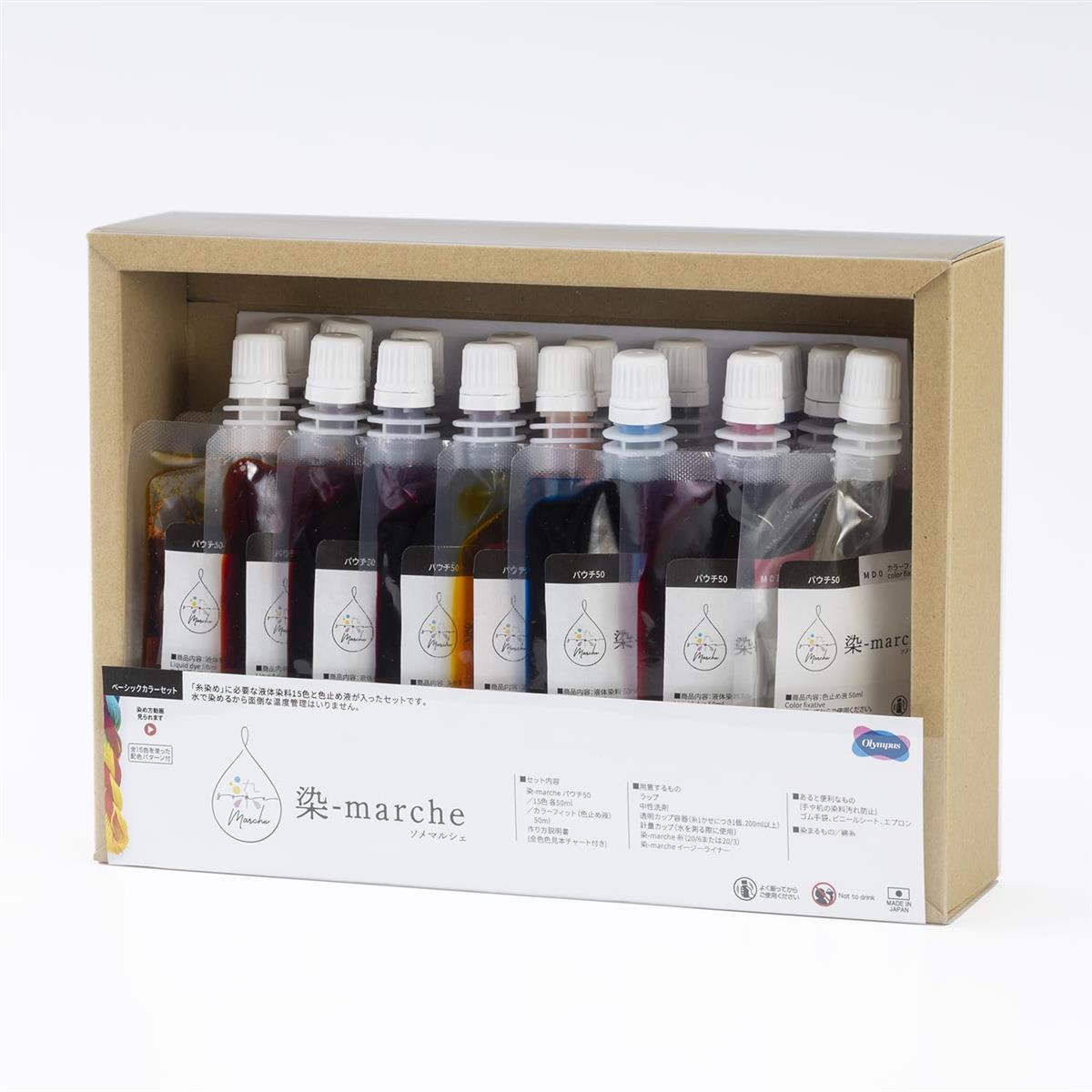 オリムパス 染料 染マルシェ (染-marche) ベーシックカラーセット MB1|村田商店