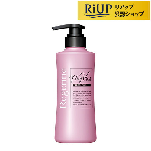 楽天市場】リジェンヌ マイバイタル ヘアトリートメント Regenne My