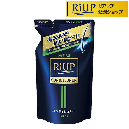 楽天市場】リジェンヌ マイバイタル ヘアトリートメント Regenne