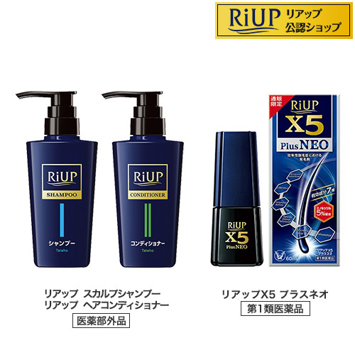 【第1類医薬品】リアップX5プラスネオ+スカルプシャンプー&コンディショナーB(1セット)【リアップ】[発毛 育毛 抜け毛 発毛剤 育毛剤 ミノキシジル 脱毛症] 7,057円