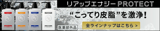 楽天市場】【医薬部外品】フレッシュリアップ薬用育毛トニック(185g)【スカルプ シャンプー 育毛シャンプー 育毛 薄毛 頭皮ケア 】【リアップ】 :  リアップ公認ショップ