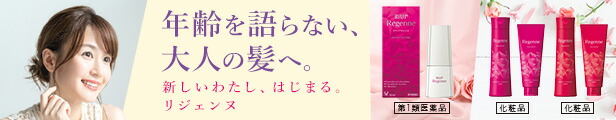 楽天市場】【医薬部外品】フレッシュリアップ薬用育毛トニック(185g)【スカルプ シャンプー 育毛シャンプー 育毛 薄毛 頭皮ケア 】【リアップ】 :  リアップ公認ショップ