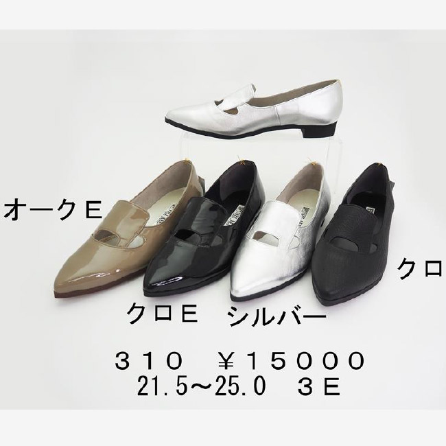 楽天市場】【FIZZ REEN】 フィズリーン 幅広4Eサマー