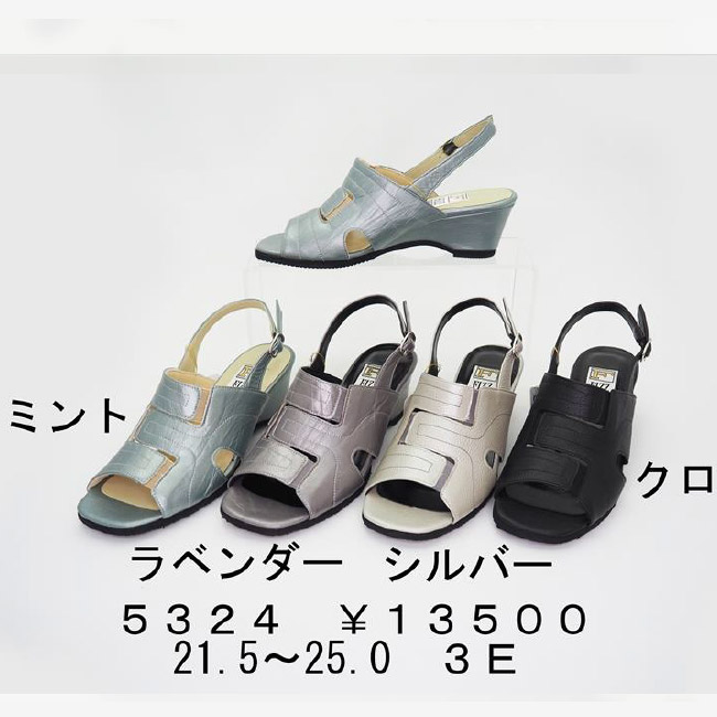 【FIZZ REEN フィズリーン】 バックバンドサンダル 5324【ブラック・シルバー・ラベンダー・ネイビー】【3Eワイズ ウェッジヒールサンダル 本革サンダル】