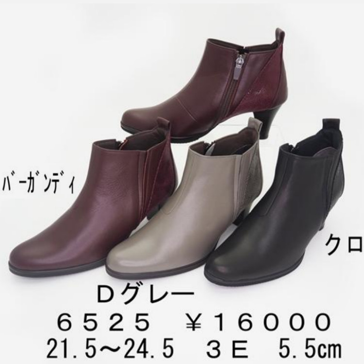【FIZZ REEN】フィズリーン ヒールショートブーツ　6525【ブラック(クロ)・他取り寄せカラー】