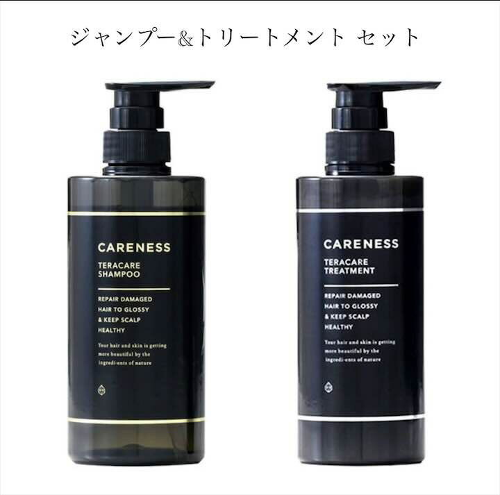 CARENESSのテラケアシャンプー＋トリートメント1000ml 1セット 楽天市場】【LINE登録で300円OFF】ケアネス テラケアシャンプー