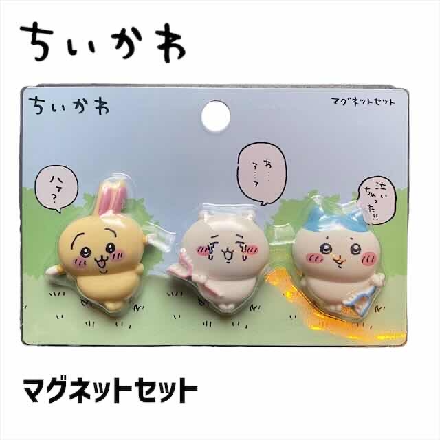 【新品】ちいかわ フレームマグネットコレクション 全12種類　コンプリート 170654663.jpg?cmsp_timestamp=