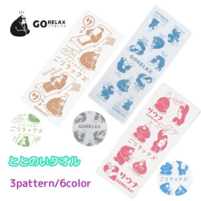 楽天市場】【ポイント5倍】11日01:59まで ブリーフィング コラボ