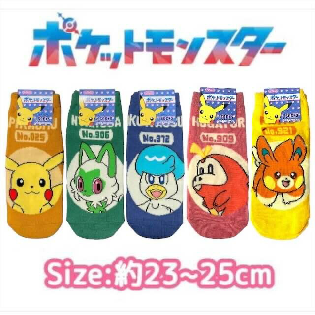 楽天市場】ポケットモンスター フラット 巾着 ピカチュウ