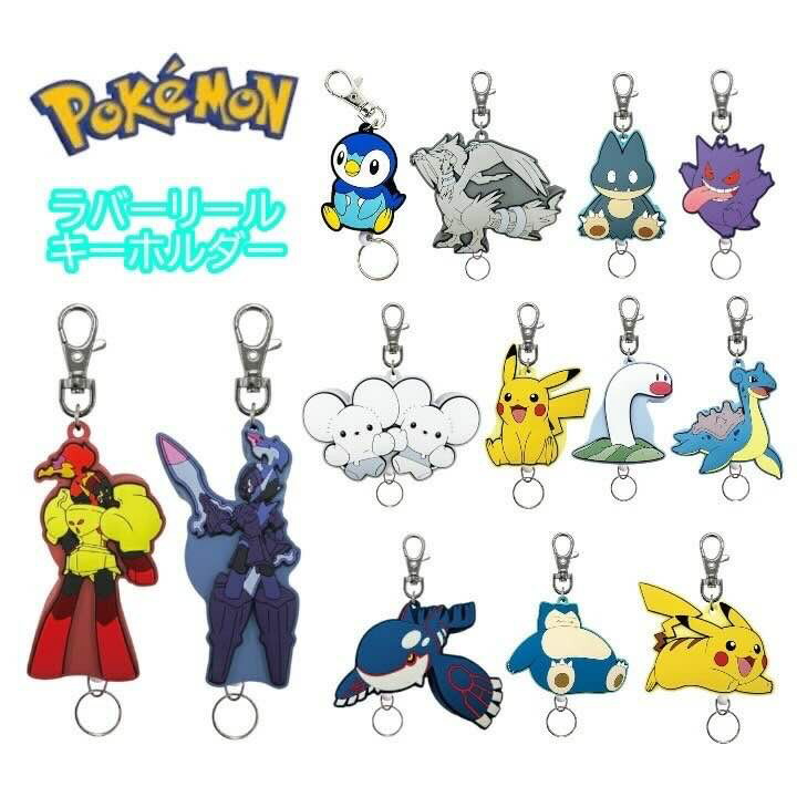 ポケモン★アドバンスジェネレーション★ツインキーホルダー ポケモン☆アドバンスジェネレーション☆ツインキーホルダー 2025年