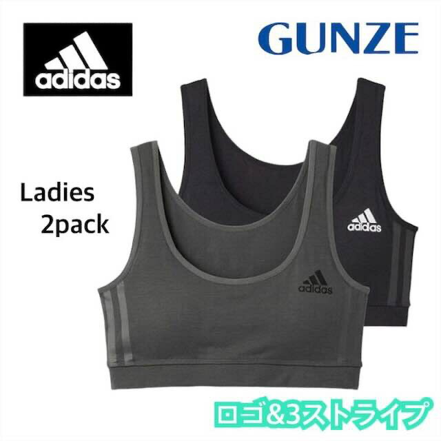 楽天市場】20%OFF GUNZE グンゼ adidas アディダス レディース