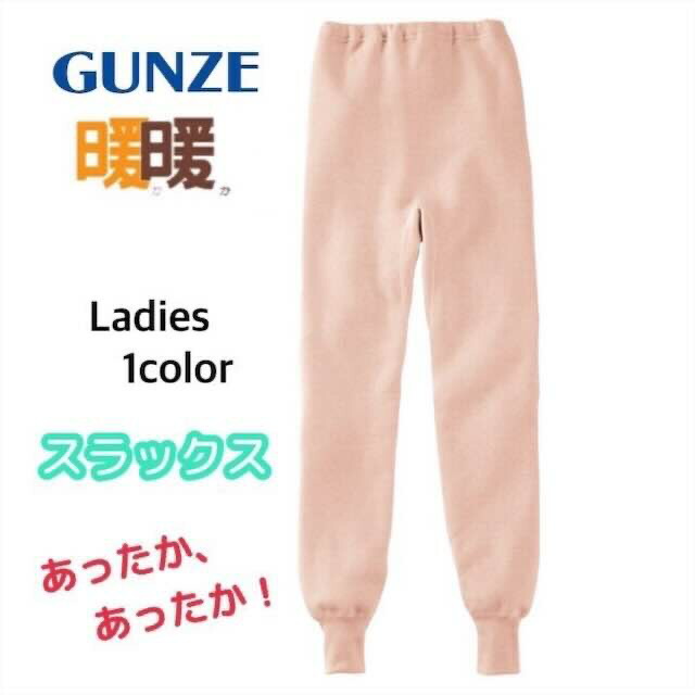 楽天市場】グンゼ スラックス下 レディース 秋冬 快適工房 ズボン下 綿
