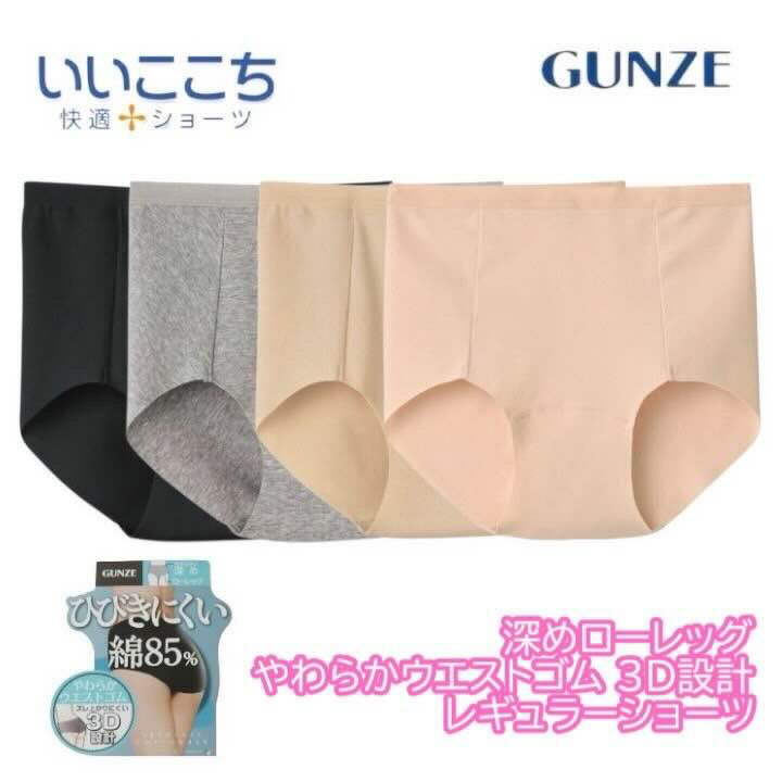 楽天市場】グンゼ レディース フルショーツ ショーツ 綿 コットン いい