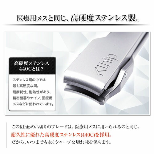 春夏新色 爪切り 高級 ニッパー 日本製 匠の技 至高の高級爪きり グッドデザイン賞 クリップ The Ultimate Clipper ザ アルティメット クリッパー 正規品 究極の爪切り 圧倒的な使いやすさとデザイン 配送員設置送料無料 Www Estelarcr Com