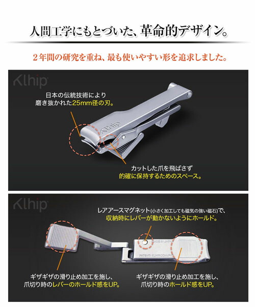 爪切り 高級 ニッパー 日本製 匠の技 至高の高級爪きり グッドデザイン