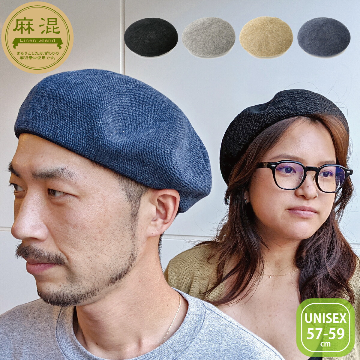 楽天市場】ベーシックエンチ Denim Knit Beret 2色展開 帽子 ベレー デニム メンズ レディース 57-59cm BASIQUENTI  RIVER UP リバーアップ : 帽子専門店リバーアップ