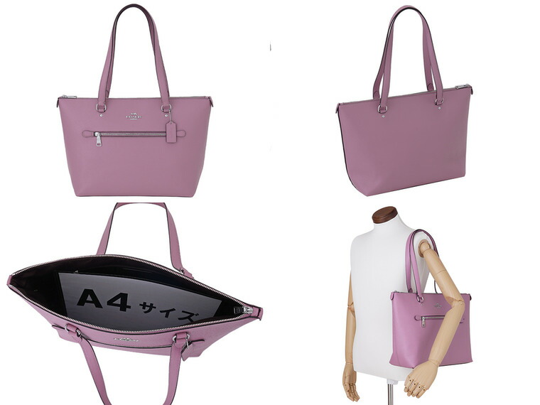 コーチ 新作 かわいい アウトレット アウトレット 11日24時迄 レディース バッグ Coach コーチ svscv バッグ ポイント10倍 Coach トートバッグ アウトレット ファッション かわいい 可愛い オシャレ おしゃれ リヴェラール