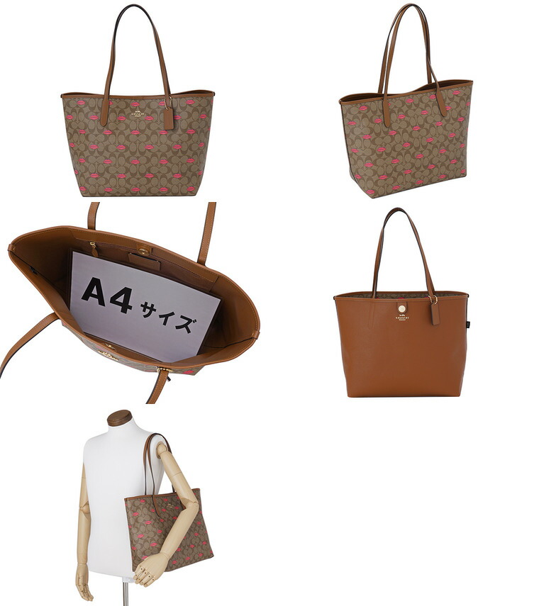Coach ポイント10倍 おしゃれ リヴェラール トートバッグ バッグ オシャレ かわいい C3247imsiu アウトレット 22日時 ファッション オシャレ コーチ かわいい Coach キスマーク レディース シグネチャー アウトレット 送料無料 バッグ 可愛い 新作 コーチ Coach ポイント10倍 おしゃれ リヴェラール トートバッグ バッグ オシャレ かわいい C3247imsiu アウトレット 22日時 ファッション オシャレ コーチ かわいい Coach キスマーク レディース シグネチャー アウトレット 送料無料 バッグ 可愛い 新作 コーチ