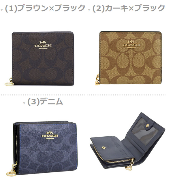 アウトレット 財布 新作 コーチ Coach レディース財布 コーチ カード入れ ショップ袋付き ポイント10倍 かわいい シグネチャー レディース 22日時 Coach ラウンドファスナー折財布 アウトレット 2637 ウォレット 小銭入れ 札入れ カード入れ レディース