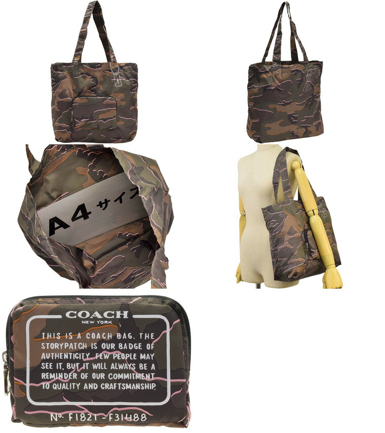 coach packable backpack