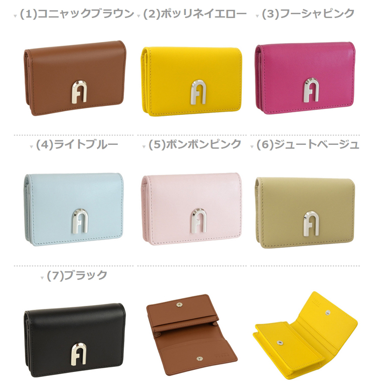 名刺入れ フルラ FURLA wp00125 カードケース ピンクベージュ系 レザー レディース 値段が激安 カードケース