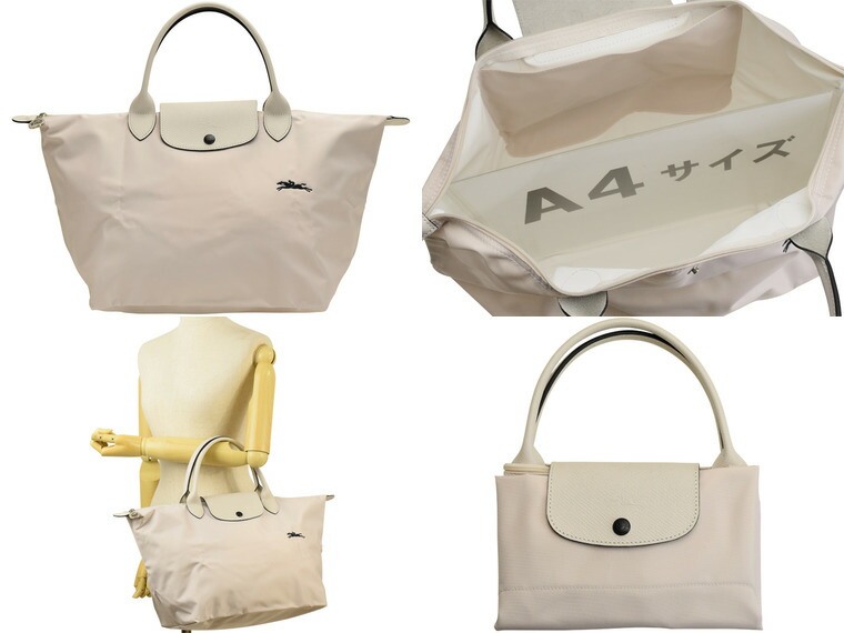 楽天市場 ロンシャン バッグ Longchamp トートバッグ 折りたたみ ル プリアージュ クラブ Mサイズ Le Pliage Club 1623 619 337 かばん 鞄 通勤 レディース ブランド ナイロン 送料無料 かわいい 可愛い オシャレ おしゃれ 21aw リヴェラール