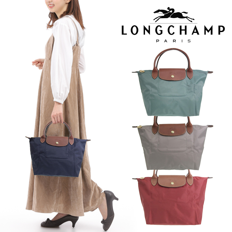 バッグ レディース Longchamp バッグ ロンシャン ロンシャン かわいい バッグ Longchamp トートバッグ ファスナー付き レディースバッグ 新作 折りたたみ ル プリアージュ 小さめ 軽い 軽量 旅行バッグ 1621 0 鞄 通勤 レディース ブランド 送料無料 かわいい 可愛い