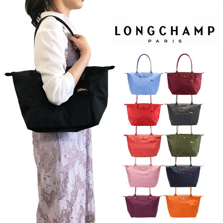 楽天市場 ロンシャン Longchamp トートバッグ ル プリアージュ クラブ Le Pliage Club Sサイズ 折りたたみ 2605 619 ショルダー 鞄 通勤 肩掛け ブランド ナイロン レザー アウトレット 送料無料 かわいい 可愛い オシャレ おしゃれ リヴェラール