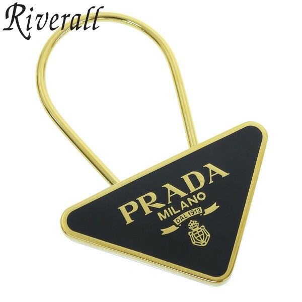 楽天市場】【アウトレット】プラダ PRADA キーリング バッグチャーム