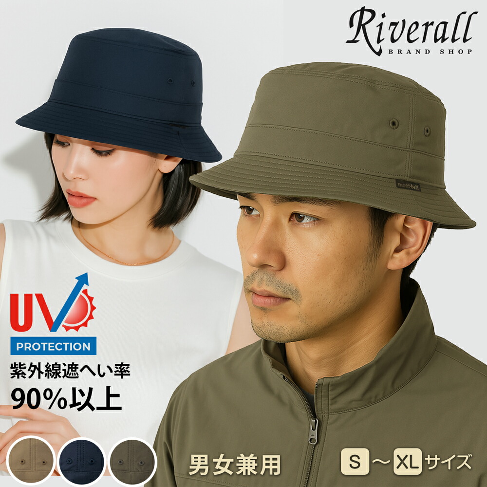 mont-bell 　フィールドハット アイボリー 男女兼用 　サイズL mont-bell フィールドハットアイボリー男女兼用サイズL
