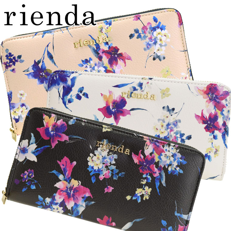 楽天市場 リエンダ 財布 ブランド財布 Rienda ラウンドファスナー長財布 花柄 レディース R 送料無料 ファッション かわいい 可愛い オシャレ おしゃれ リヴェラール