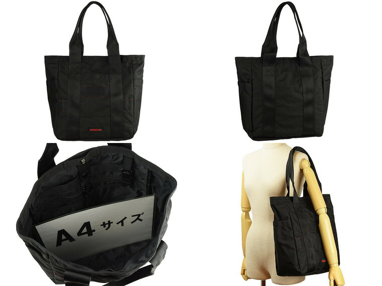全品簡要5倍する 21デート24好機迄 ブリーフィング Briefing トート袋 Neo Urban Bucket Tall Boa1t14 010 Zz 肩先 バッグ バッグ 後方かばん 嚢 通い 通学 ショール レディース メンズ かっこいい オシャレ 瀟洒 商品名 ナイロン モード Birdtheartist Co Uk
