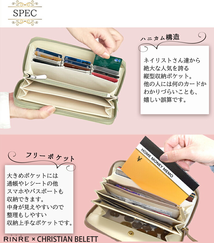 リンレ Rinre Christian Belett I 長財布 レディース ギフト箱入り 1801 ギャルソン ハニカム カード縦型収納 アコーディオン 使いやすさ抜群 大容量 大きく開く 便利 多機能 実用的 じゃばら かわいい 可愛い おしゃれ オシャレ 21aw Lindnercapital Com