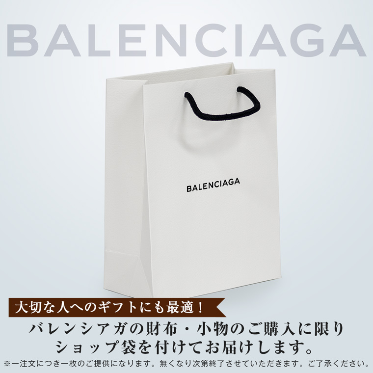 【楽天市場】【10%OFFクーポン配布中】 バレンシアガ BALENCIAGA ショップ袋付き 三つ折り財布 アウトレット