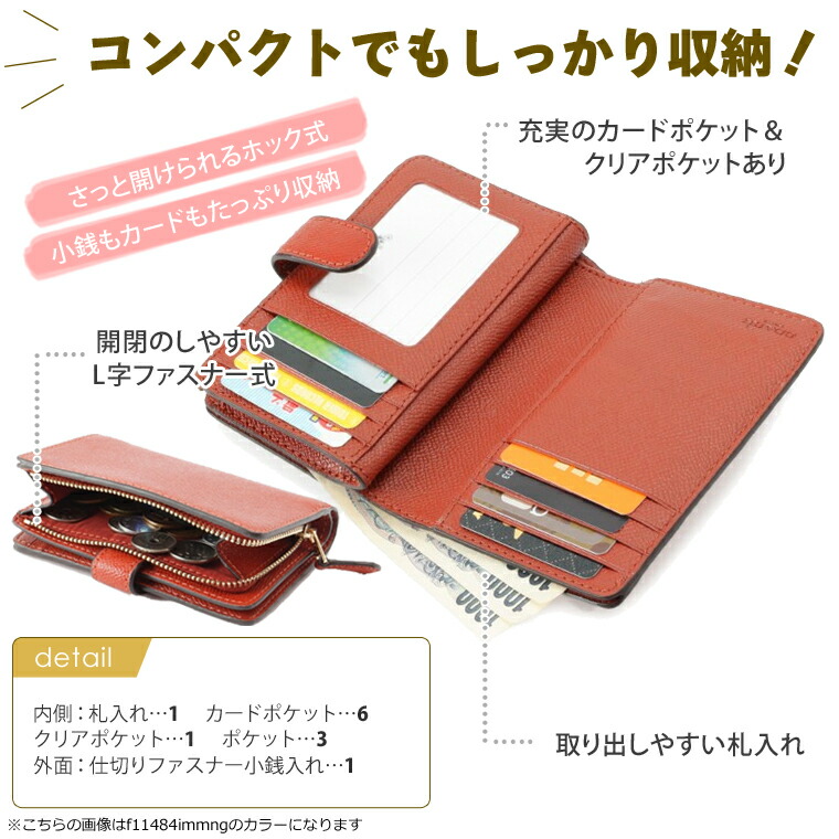 楽天市場 ポイント10倍 11日24時迄 コーチ Coach ショップ袋付き 二つ折り財布 アウトレット Fsvbk サイフ 財布 ブランド財布 ブランド財布 小銭入れ ファスナー カード入れ 多い レディース 可愛い オシャレ おしゃれ 小さい 小さめ ブランド 本革