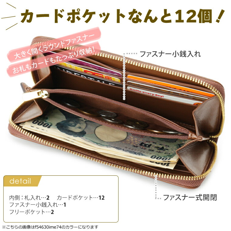 アウトレット セール ラウンドファスナー長財布 Coach バッグ 財布 キーケース 小物 Fimcbi シグネチャー 財布 ラウンドファスナー長財布 さいふ サイフ レディース コーチ ウォレット ラウンドファスナー長財布 ブランド財布 シグネチャー カード入れ 多い 大人