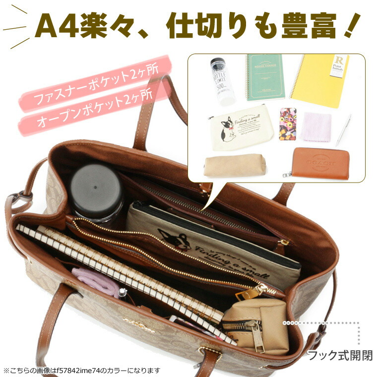 コーチ セール Coach トートバッグ Fimaa8 ショルダー Fimaa8 トート バック バック バッグ 鞄 かばん 大きい 大きめ 大容量 通勤 肩掛け かわいい 可愛い おしゃれ オシャレ レディース ブランド Pvc 本革 シグネチャー アウトレット リヴェラールcoach コーチ セール Coach トートバッグ Fimaa8 ショルダー Fimaa8 トート バック バック バッグ 鞄 かばん 大きい 大きめ 大容量 通勤 肩掛け かわいい 可愛い おしゃれ オシャレ レディース ブランド Pvc 本革 シグネチャー アウトレット リヴェラールcoach
