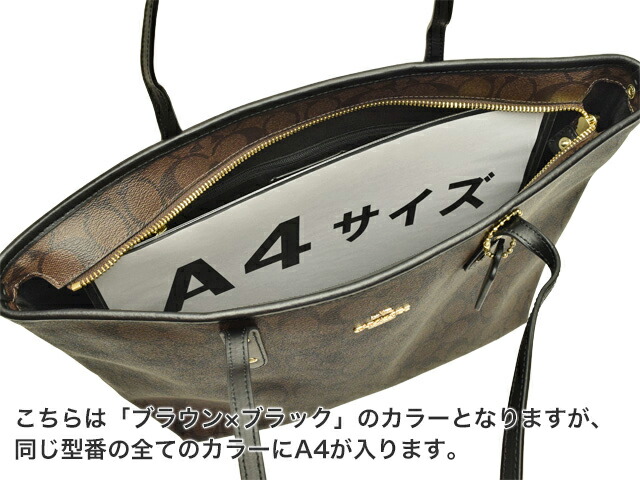 コーチ Coach トートバッグ Gucci グッチ F592svb3k ショルダー トート バック バッグ 雑誌掲載 鞄 Off かばん 大きい 大きめ 大容量 通勤 肩掛け かわいい 可愛い おしゃれ オシャレ レディース ブランド シグネチャー Pvc レザー プレゼント アウトレット コーチ Coach トートバッグ Gucci グッチ F592svb3k ショルダー トート バック バッグ 雑誌掲載 鞄 Off かばん 大きい 大きめ 大容量 通勤 肩掛け かわいい 可愛い おしゃれ オシャレ レディース ブランド シグネチャー Pvc レザー プレゼント アウトレット
