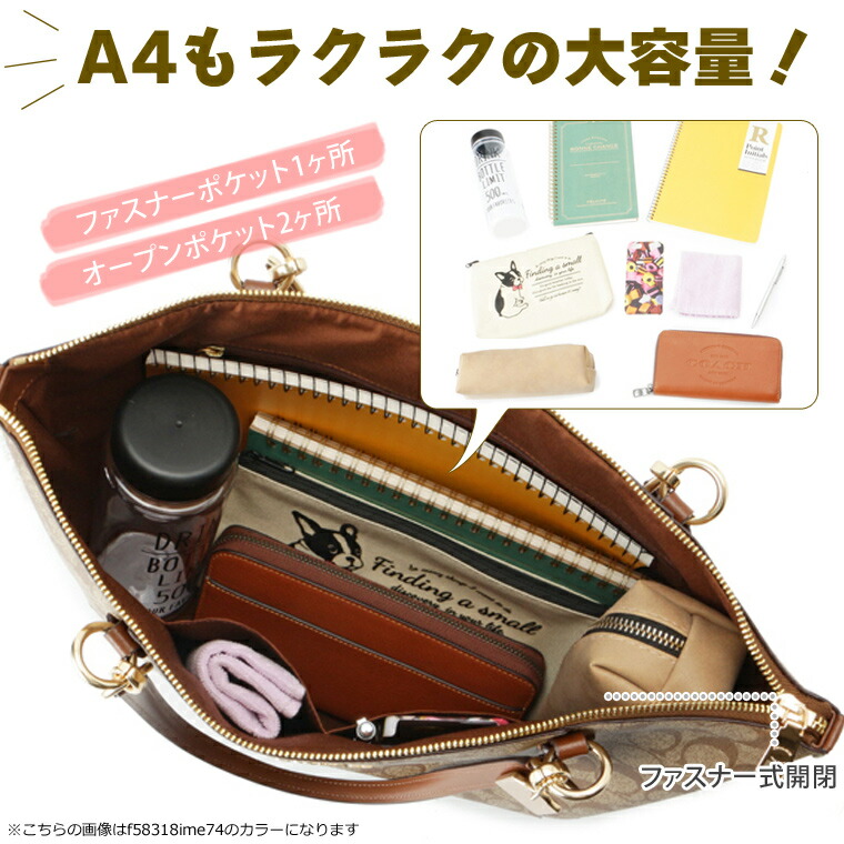 ベスト50 ショルダー コーチ バッグ かわいい 全イラスト集