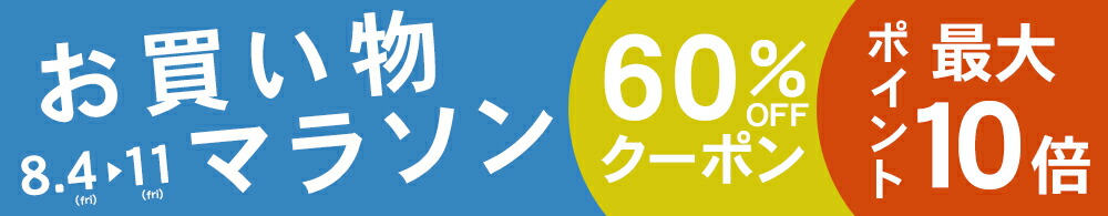 楽天市場】 ブランドリスト > ○P > 【 PAUL SMITH 】ポールスミス