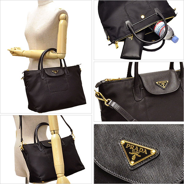 prada bag designs