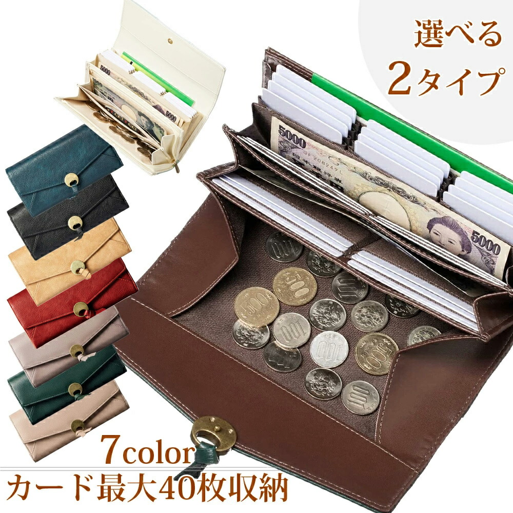 財布 レディース 大容量 エンべロップ財布 リンレ RINRE おしゃれ ブランド カード ハニカム カードフォルダー コイン 名刺 女性用 かぶせ蓋  通帳 レター型 | marcadimoda