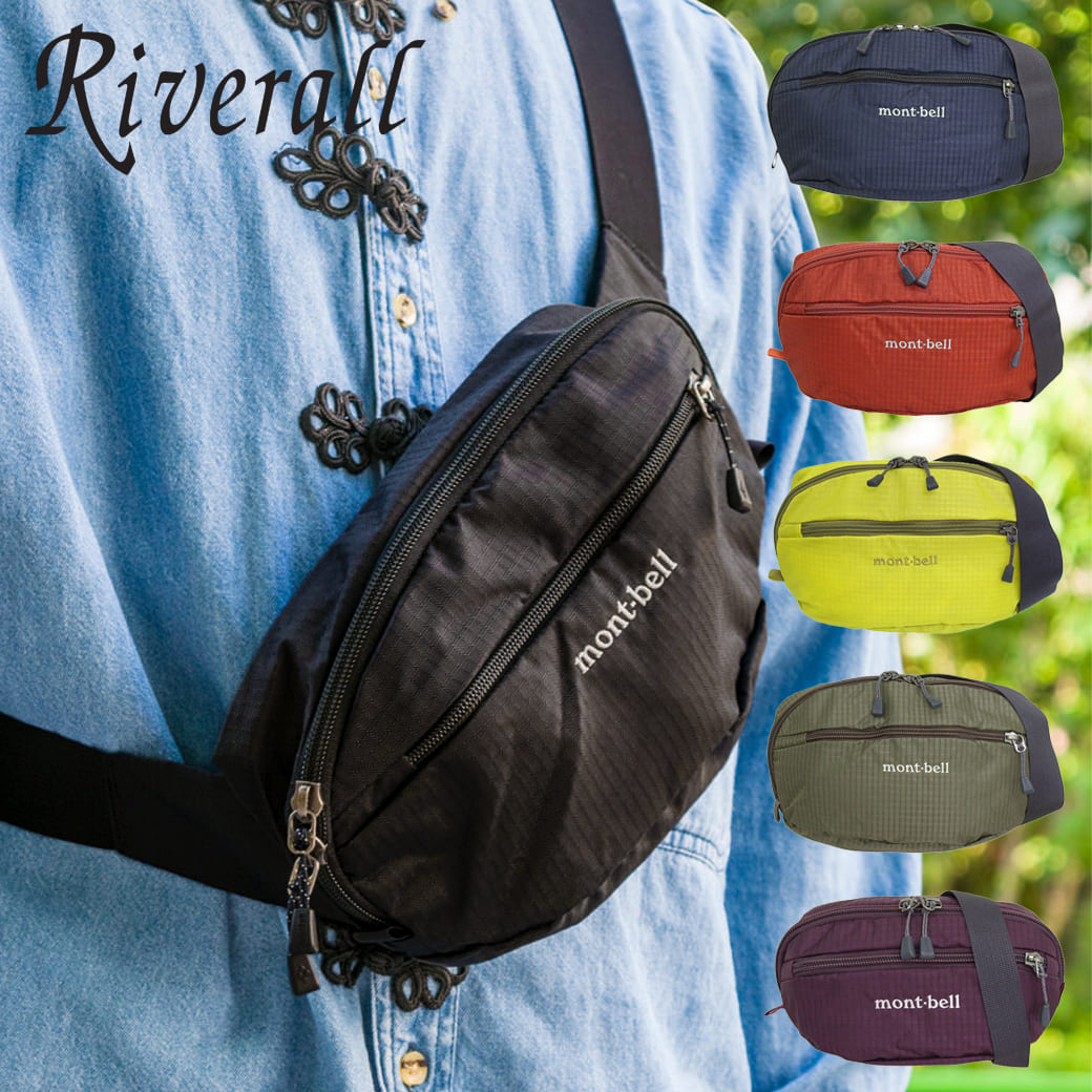 【楽天市場】モンベル ボディーバッグ デルタガセットポーチ S M L ウエストポーチ SLING BAG mont-bell ナイロン