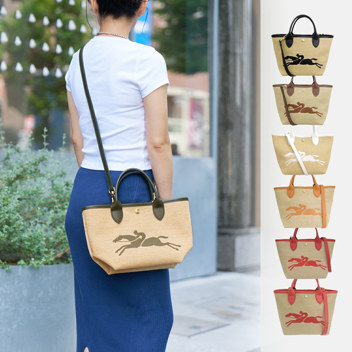 LONGCHAMP ロンシャン PANIER PLIAGE SMALL【送料0/国内即発】 LONGCHAMP ロンシャン PANIER PLIAGE SMALL【送料0/国内即発