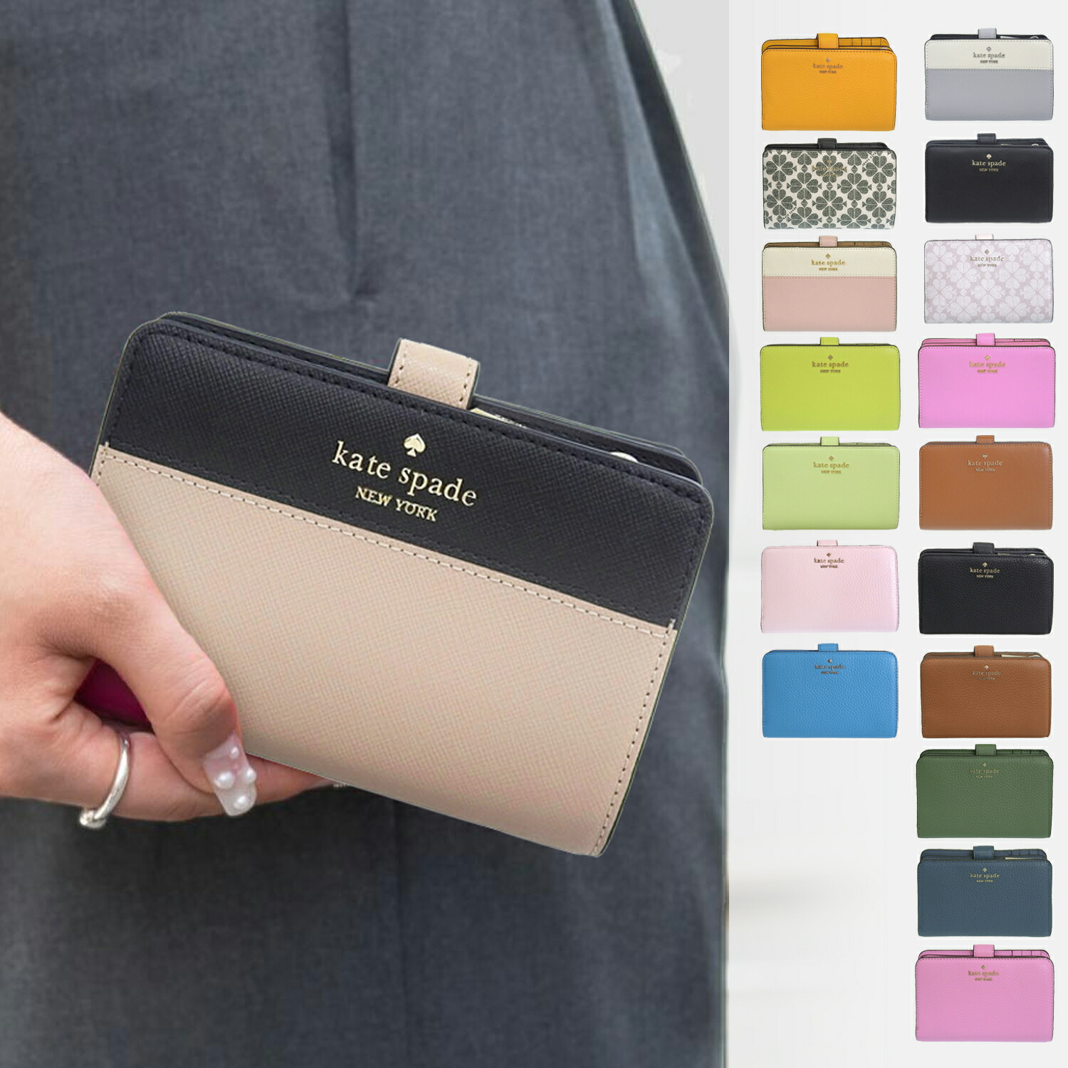 楽天市場】【1,500円OFF☆決算クーポン】ケイトスペード 長財布