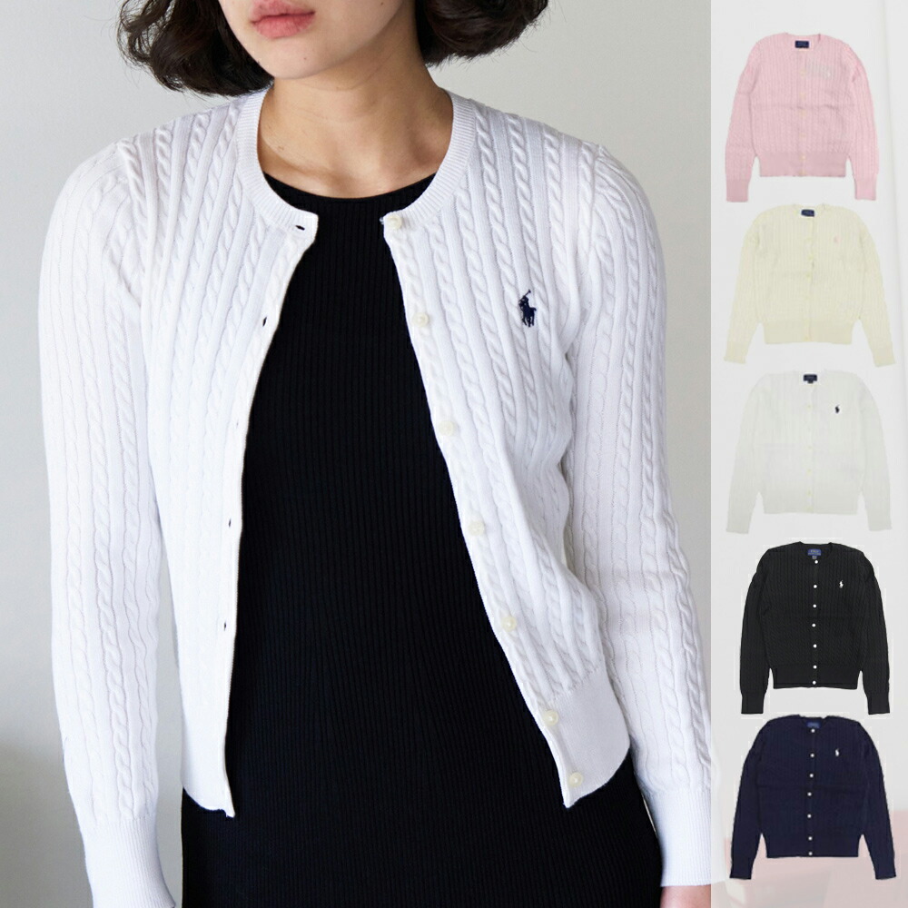 楽天市場】ポロラルフローレン カーディガン ボレロ ケーブルニット