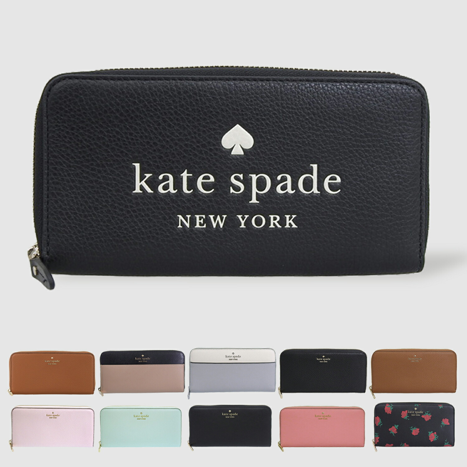 楽天市場】ケイトスペード kate spade 財布 長財布 K4779 特別